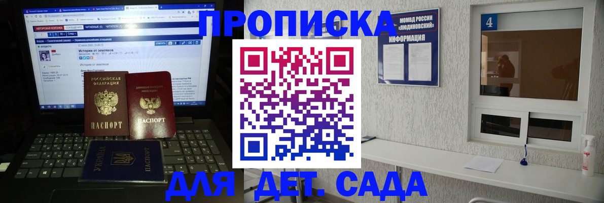 найти адрес прописки в Невеле