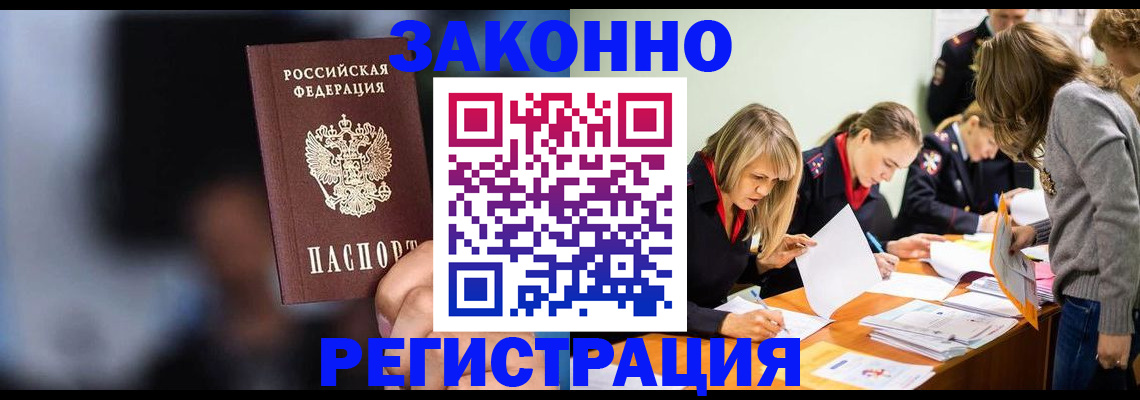 регистрация для школы в Невеле