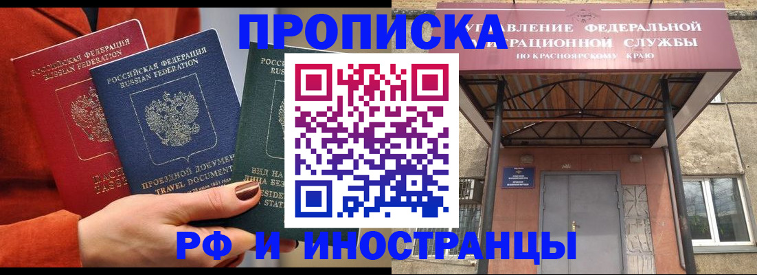 найти адрес прописки в Невеле