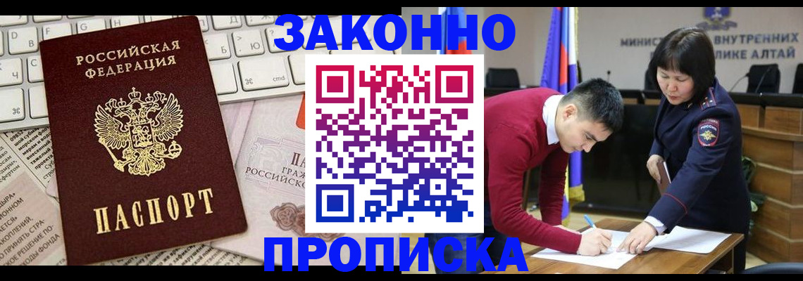 прописка иностранных граждан в Невеле
